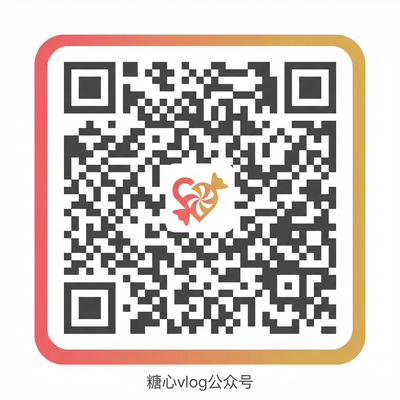 人兽公众号二维码